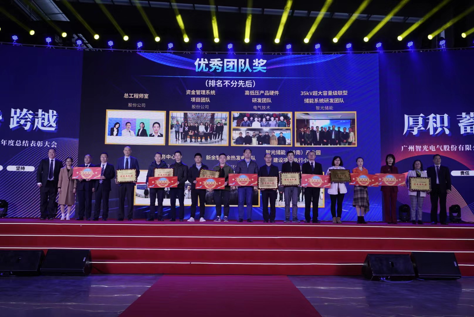 首页- Bwin必赢集团有限公司官方网站