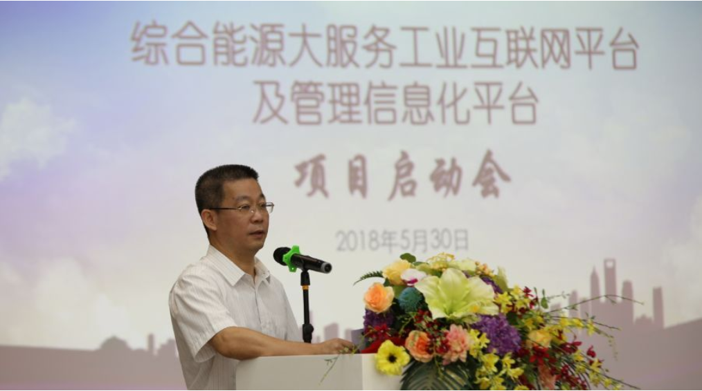 首页- Bwin必赢集团有限公司官方网站