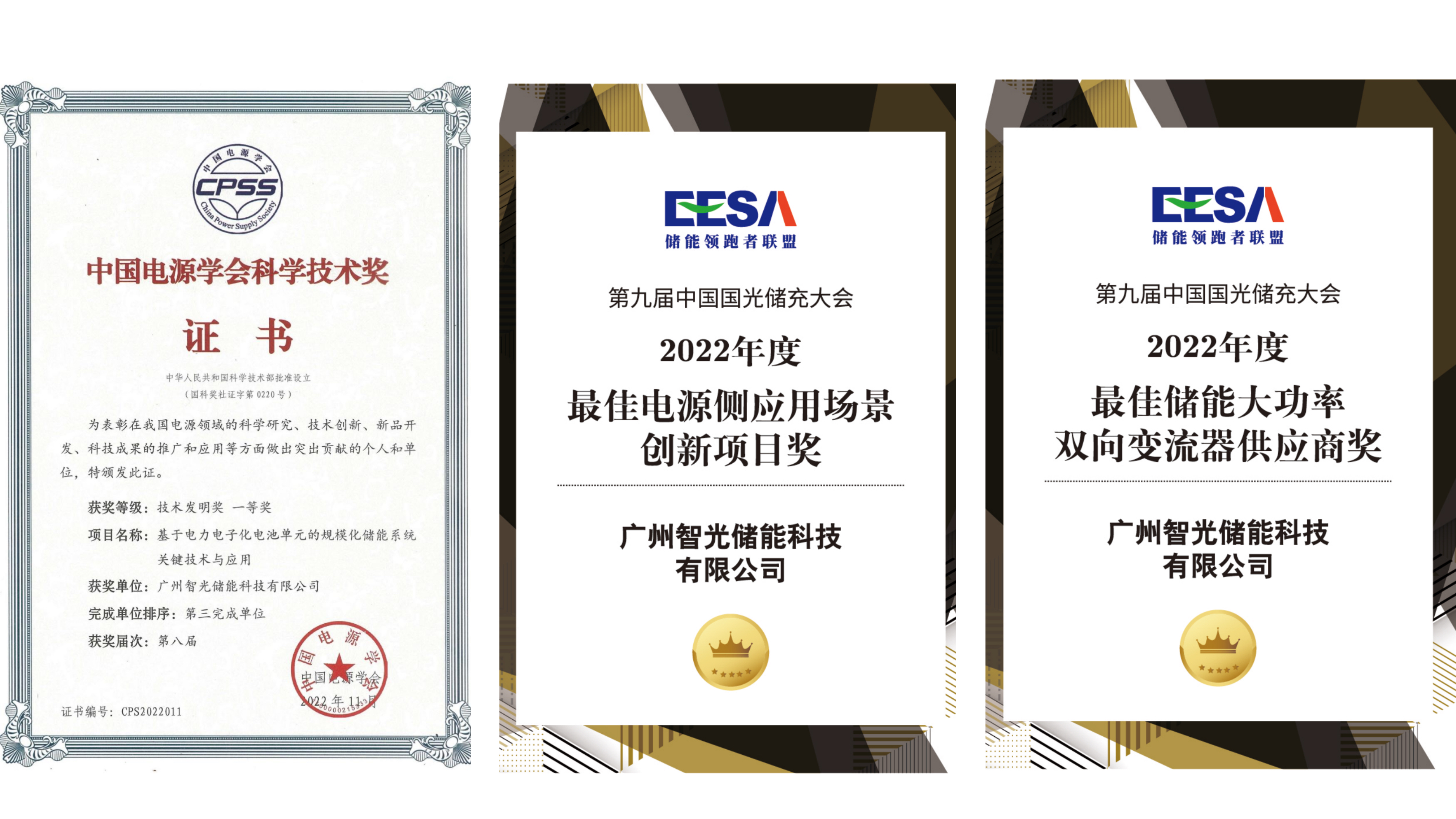 首页- Bwin必赢集团有限公司官方网站