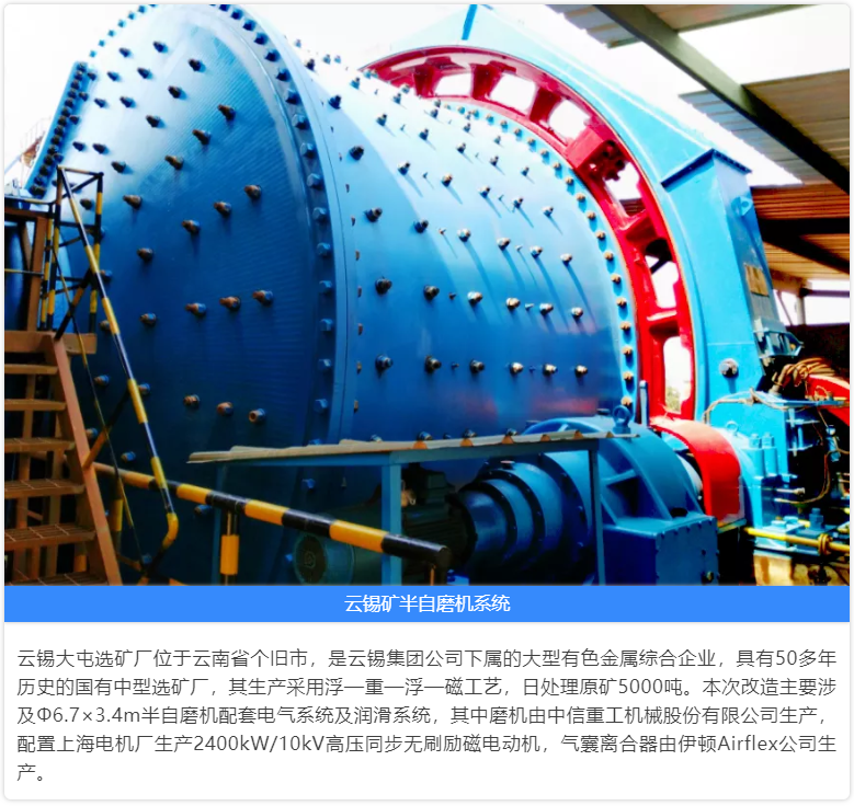 首页- Bwin必赢集团有限公司官方网站