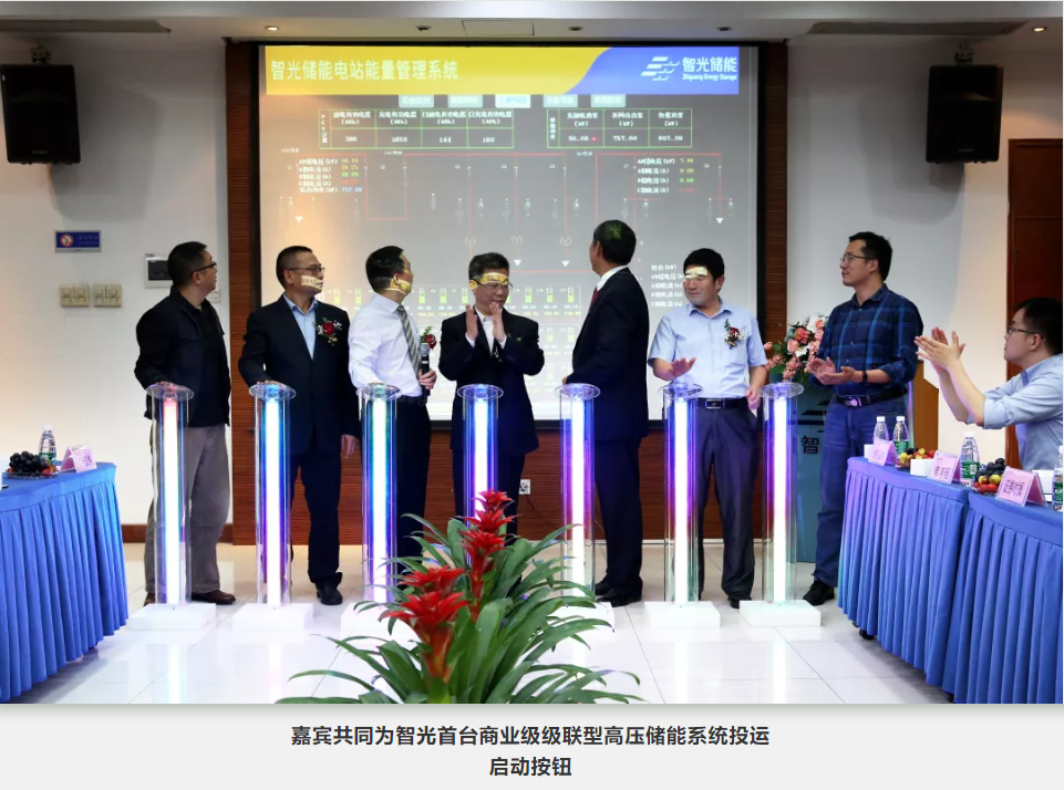 首页- Bwin必赢集团有限公司官方网站