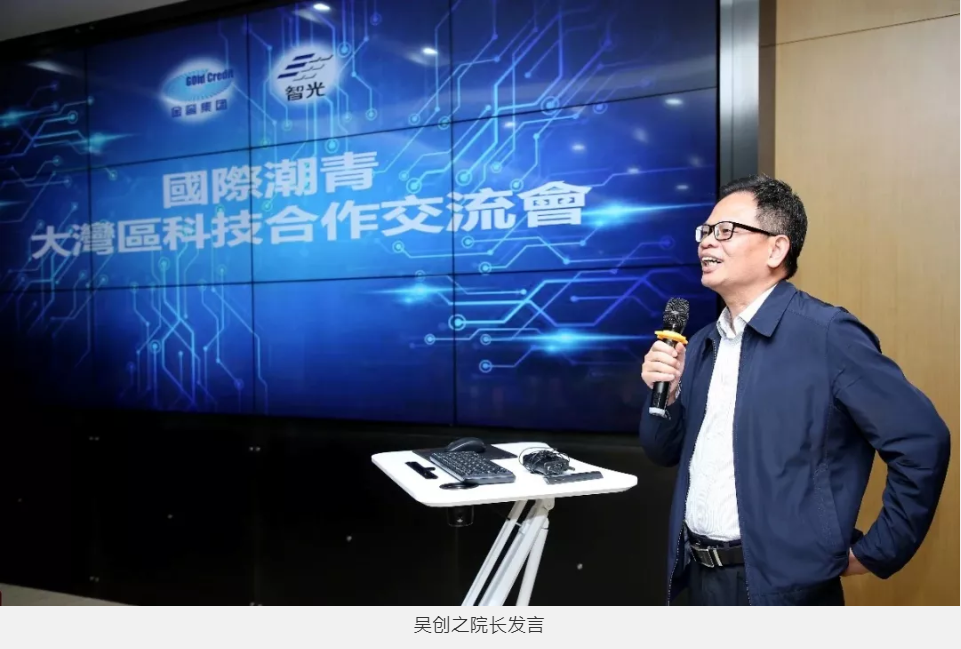 首页- Bwin必赢集团有限公司官方网站