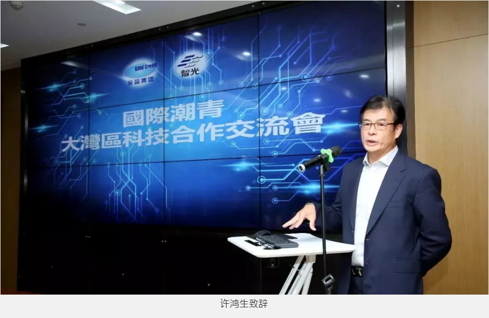 首页- Bwin必赢集团有限公司官方网站