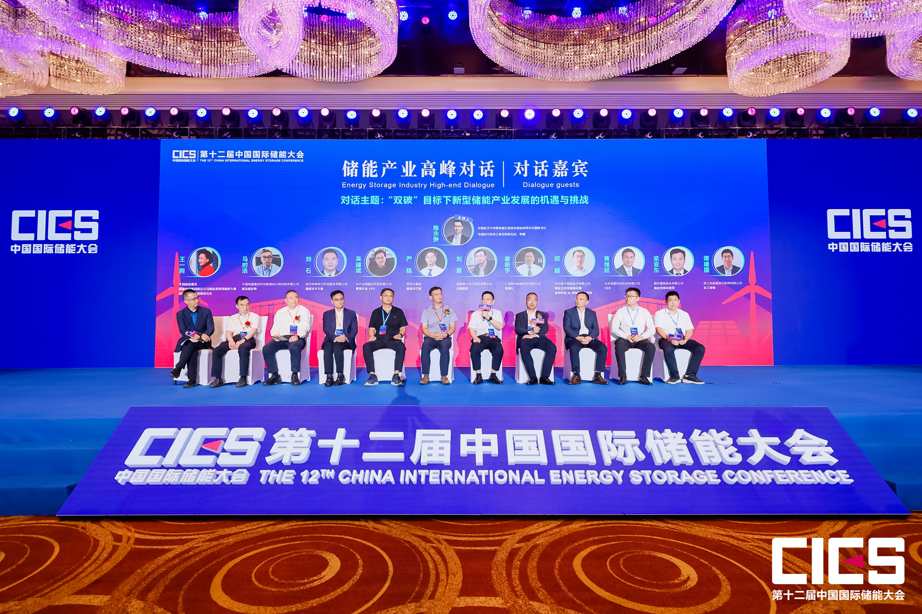 首页- Bwin必赢集团有限公司官方网站