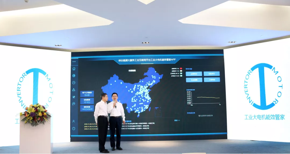 首页- Bwin必赢集团有限公司官方网站