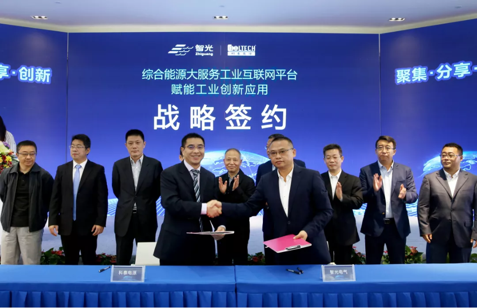 首页- Bwin必赢集团有限公司官方网站