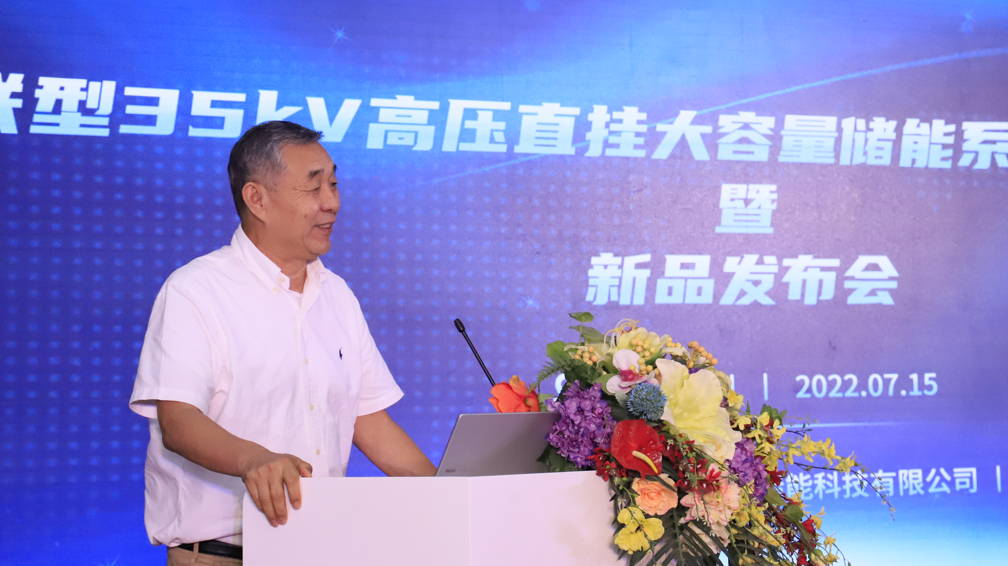 首页- Bwin必赢集团有限公司官方网站