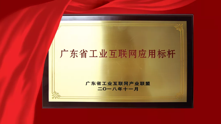 首页- Bwin必赢集团有限公司官方网站