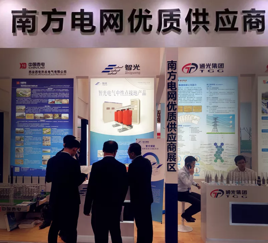 首页- Bwin必赢集团有限公司官方网站