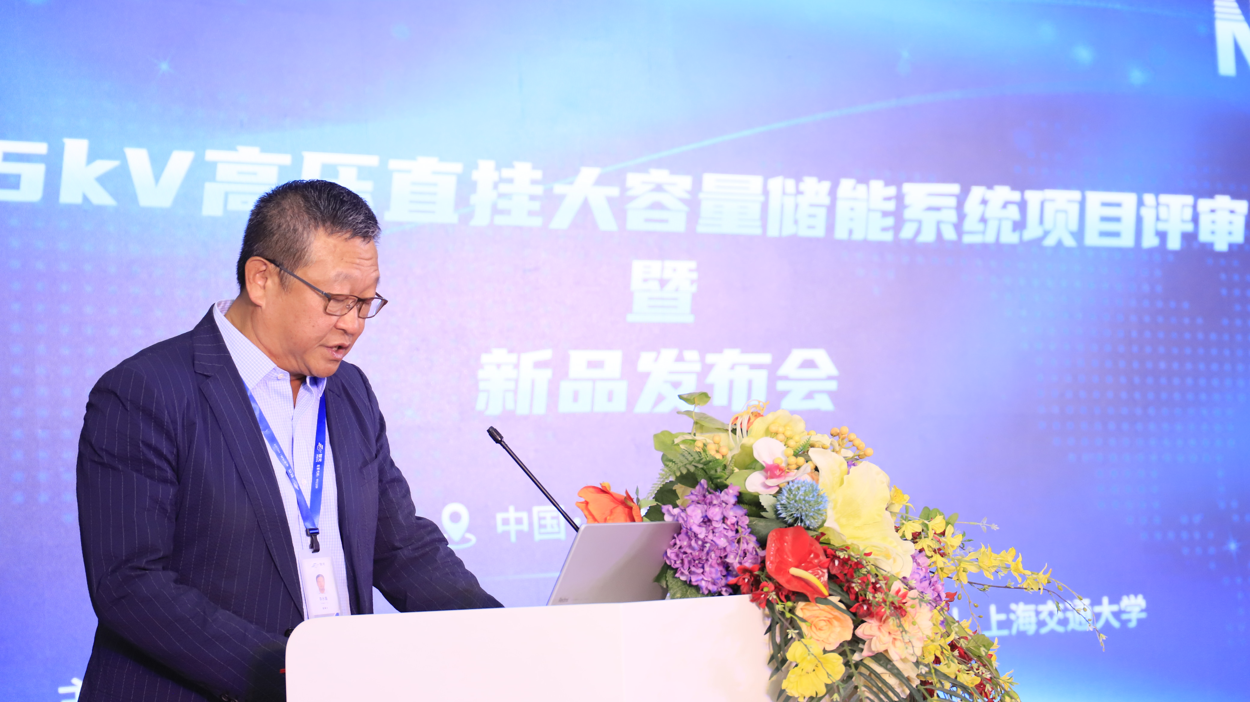 首页- Bwin必赢集团有限公司官方网站