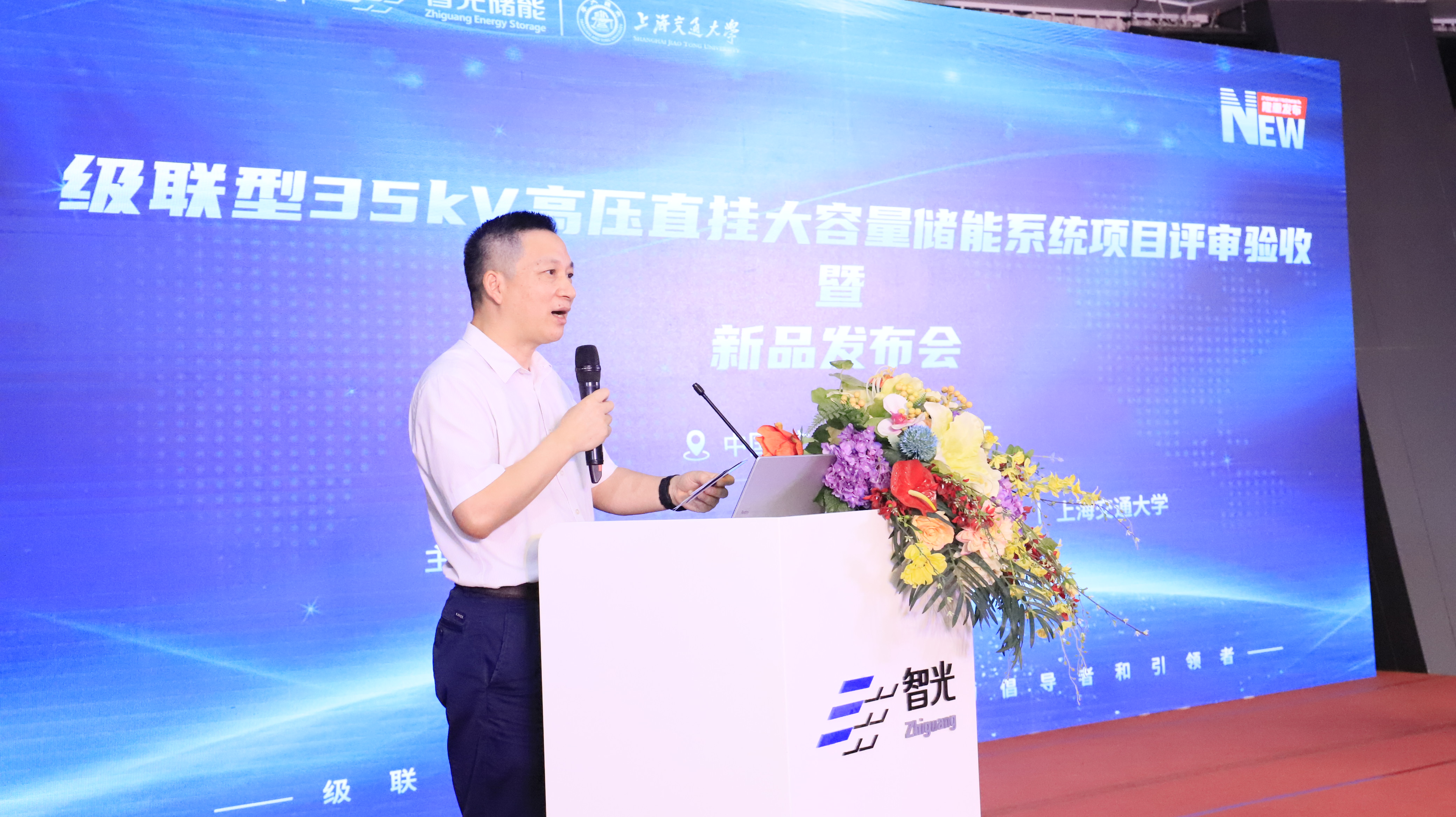 首页- Bwin必赢集团有限公司官方网站