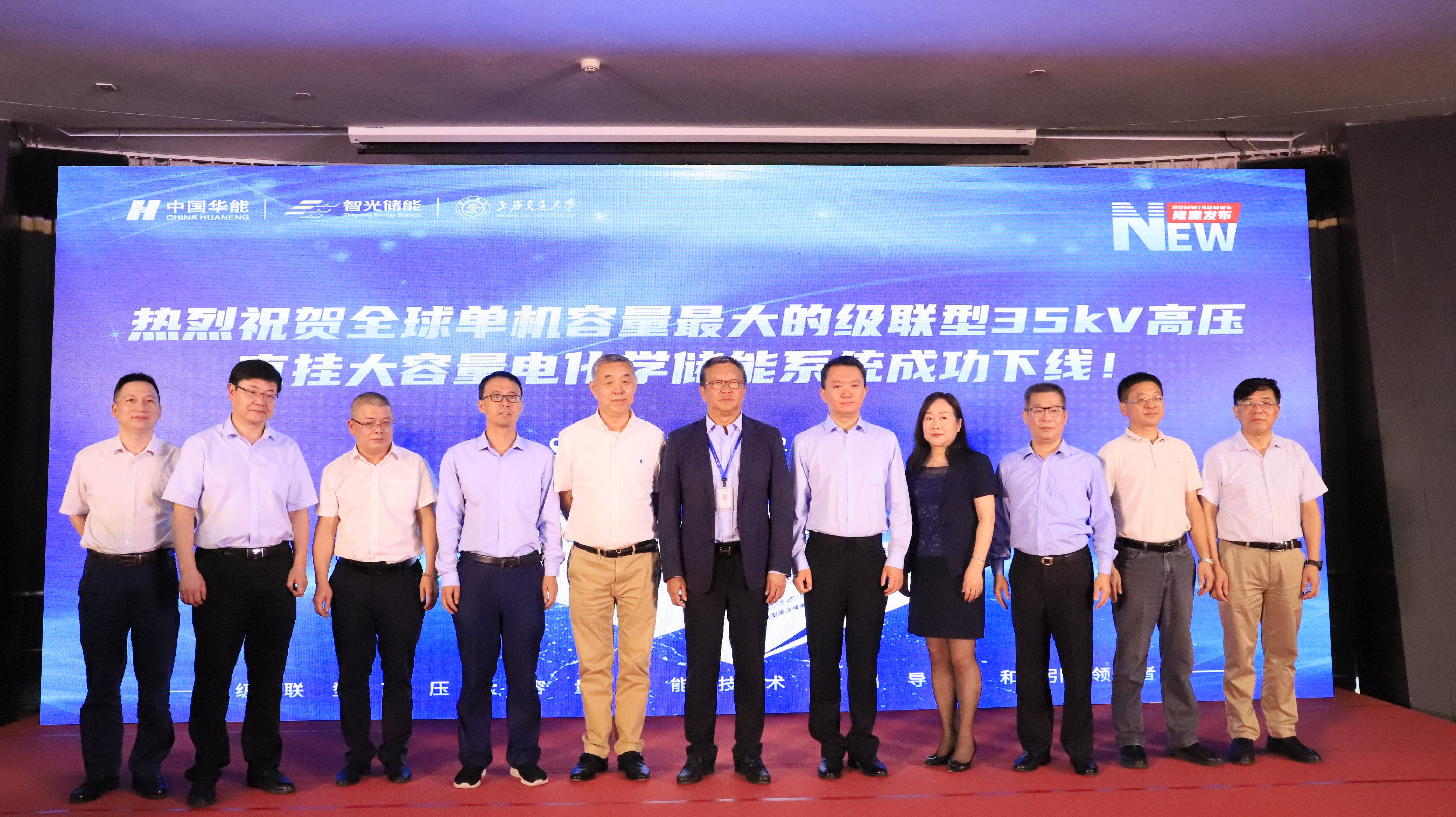 首页- Bwin必赢集团有限公司官方网站