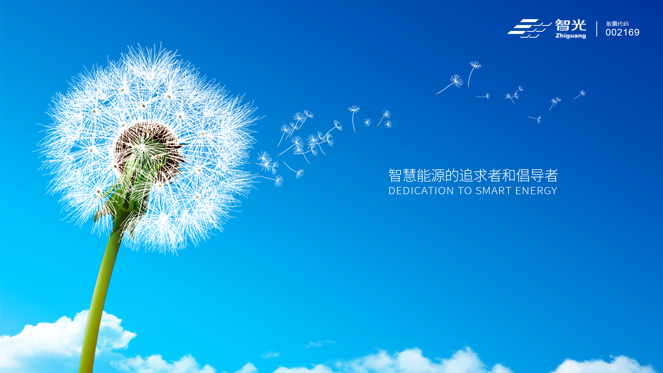 首页- Bwin必赢集团有限公司官方网站