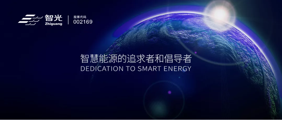 首页- Bwin必赢集团有限公司官方网站