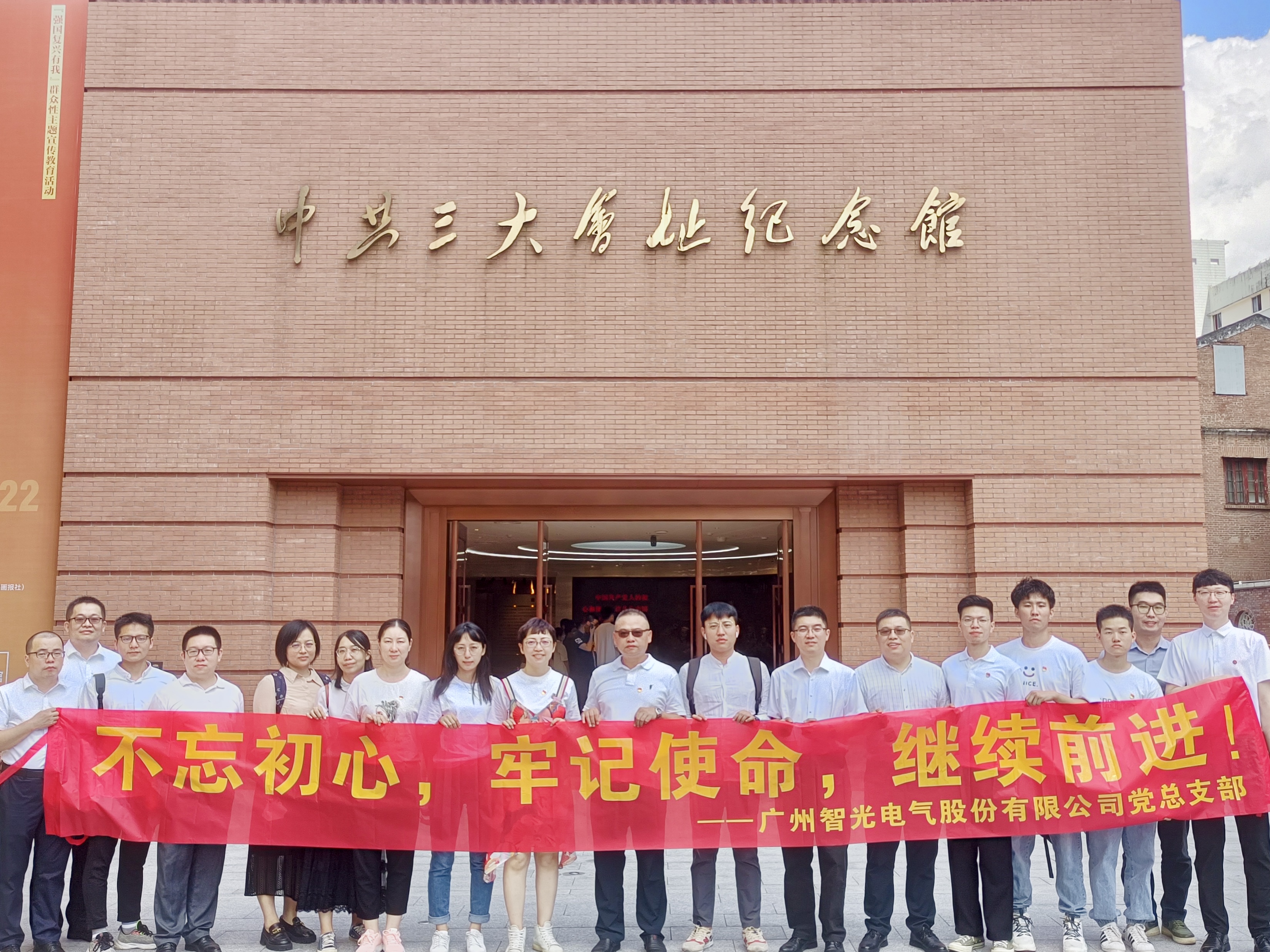 首页- Bwin必赢集团有限公司官方网站