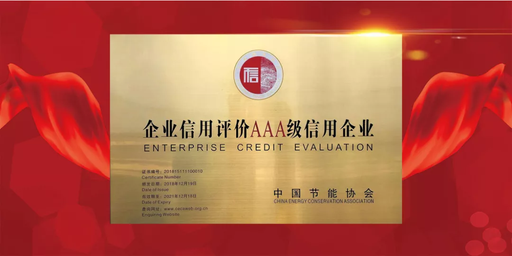 首页- Bwin必赢集团有限公司官方网站