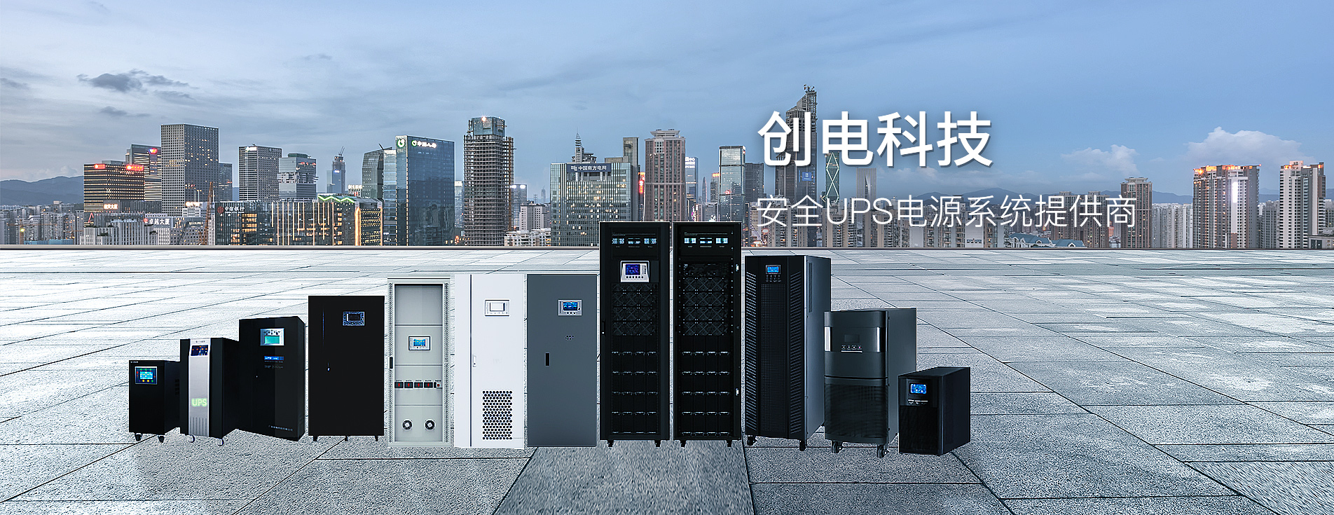 首页- Bwin必赢集团有限公司官方网站