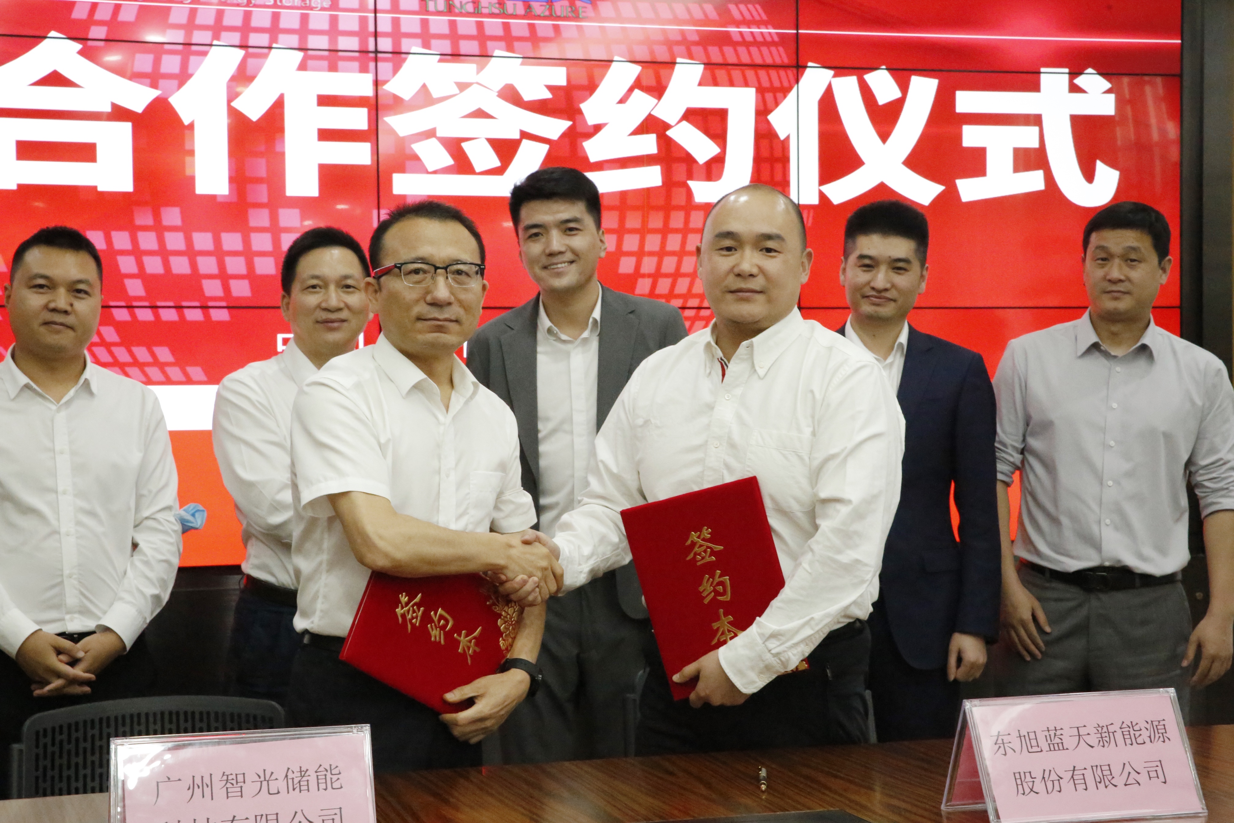 首页- Bwin必赢集团有限公司官方网站