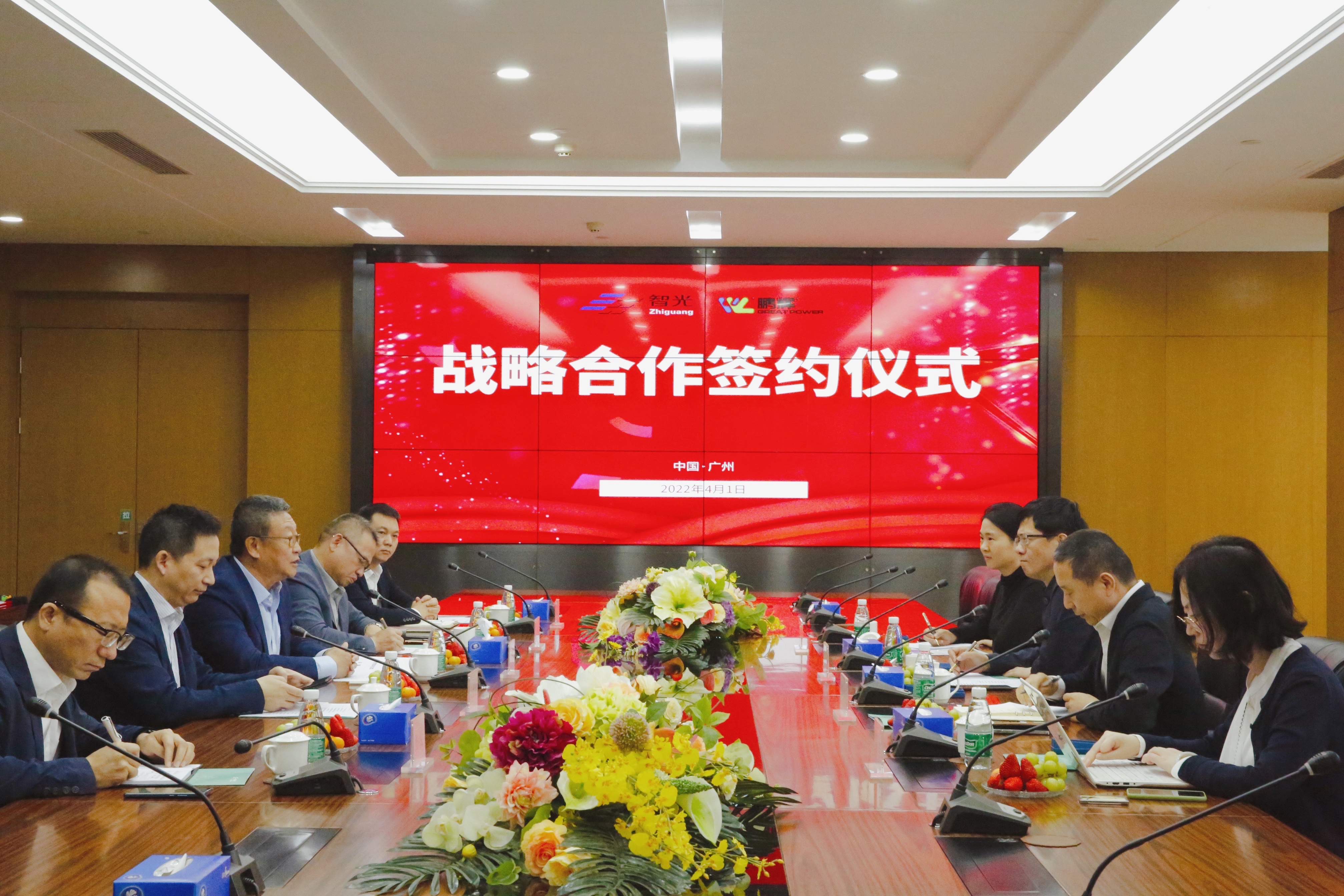 首页- Bwin必赢集团有限公司官方网站