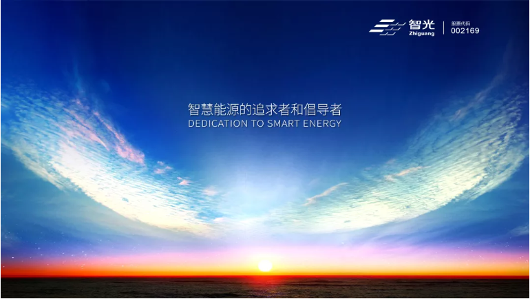 首页- Bwin必赢集团有限公司官方网站