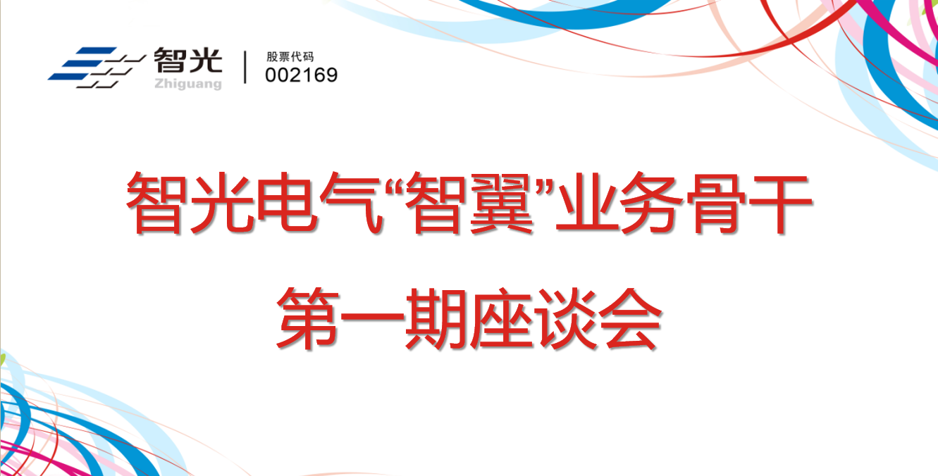首页- Bwin必赢集团有限公司官方网站