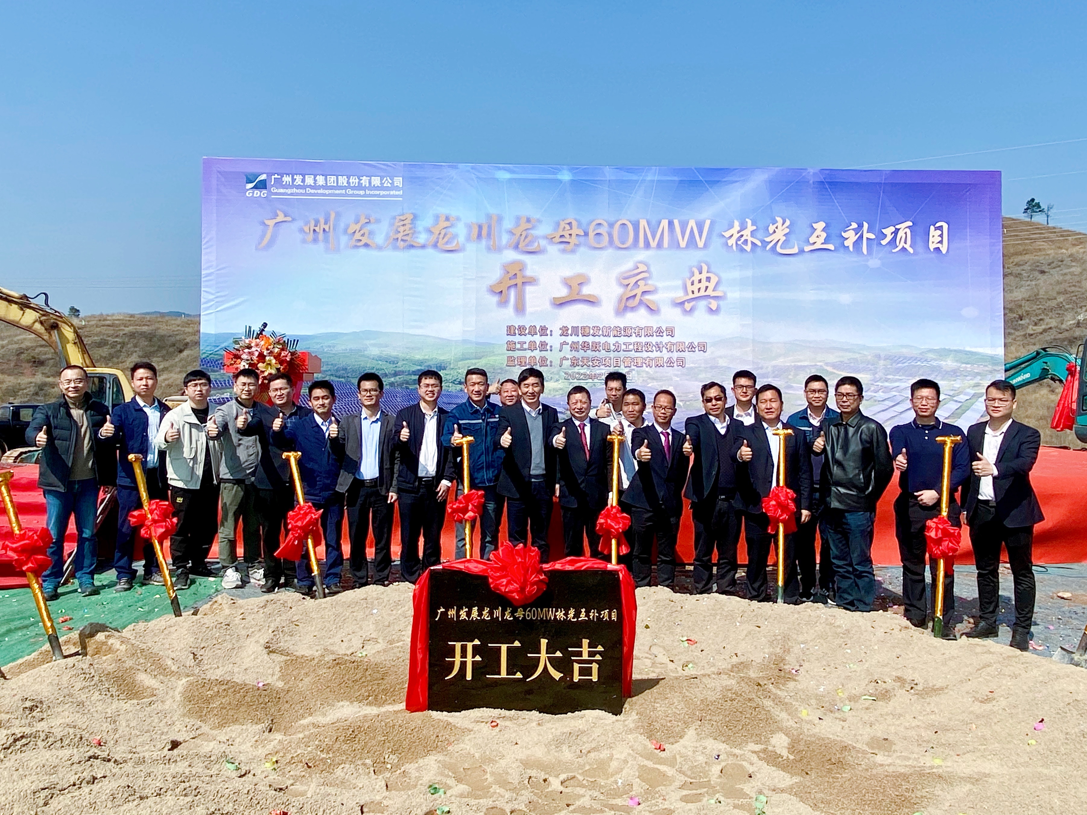 首页- Bwin必赢集团有限公司官方网站