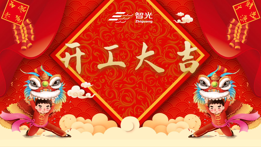 首页- Bwin必赢集团有限公司官方网站