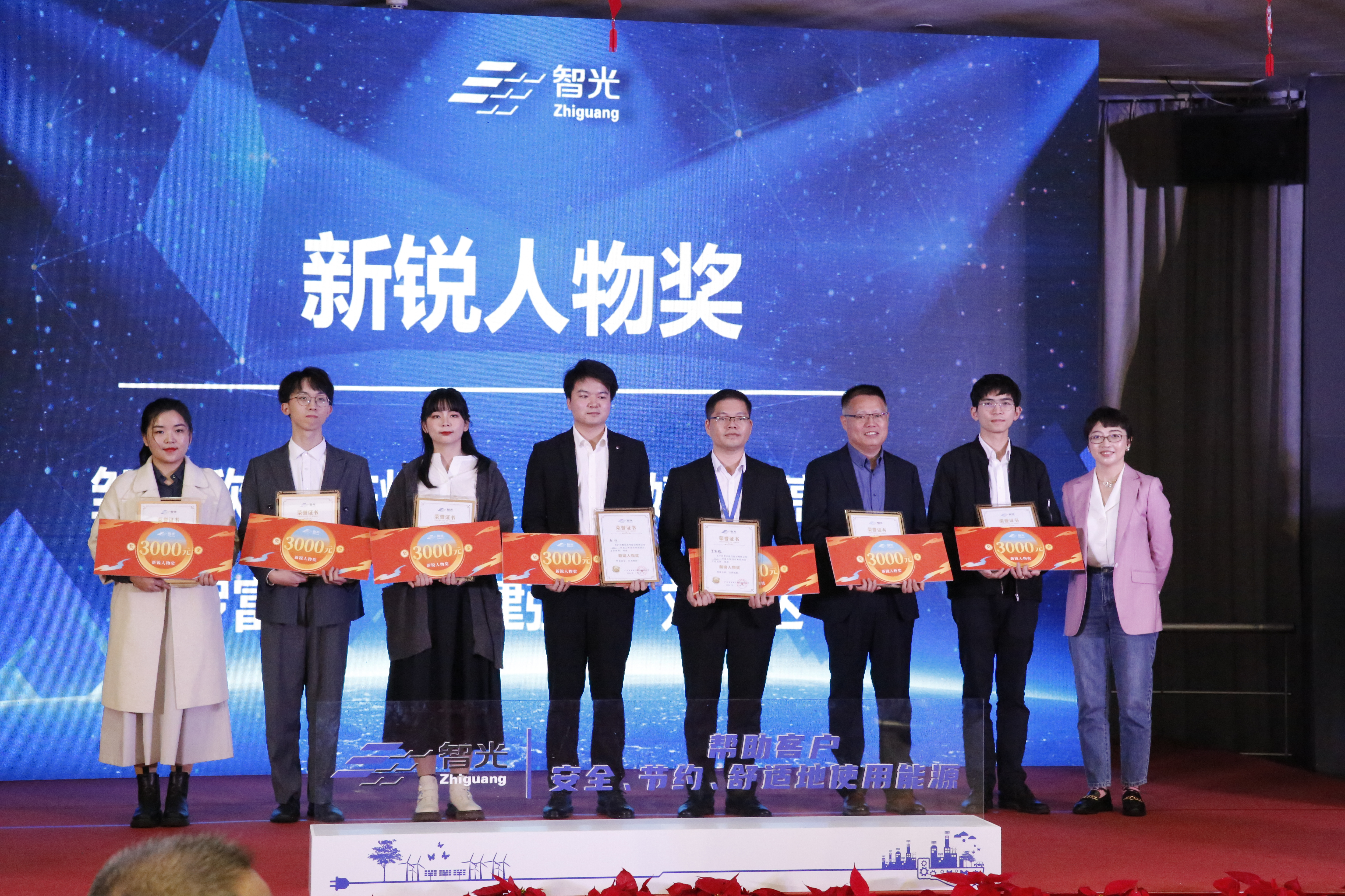 首页- Bwin必赢集团有限公司官方网站