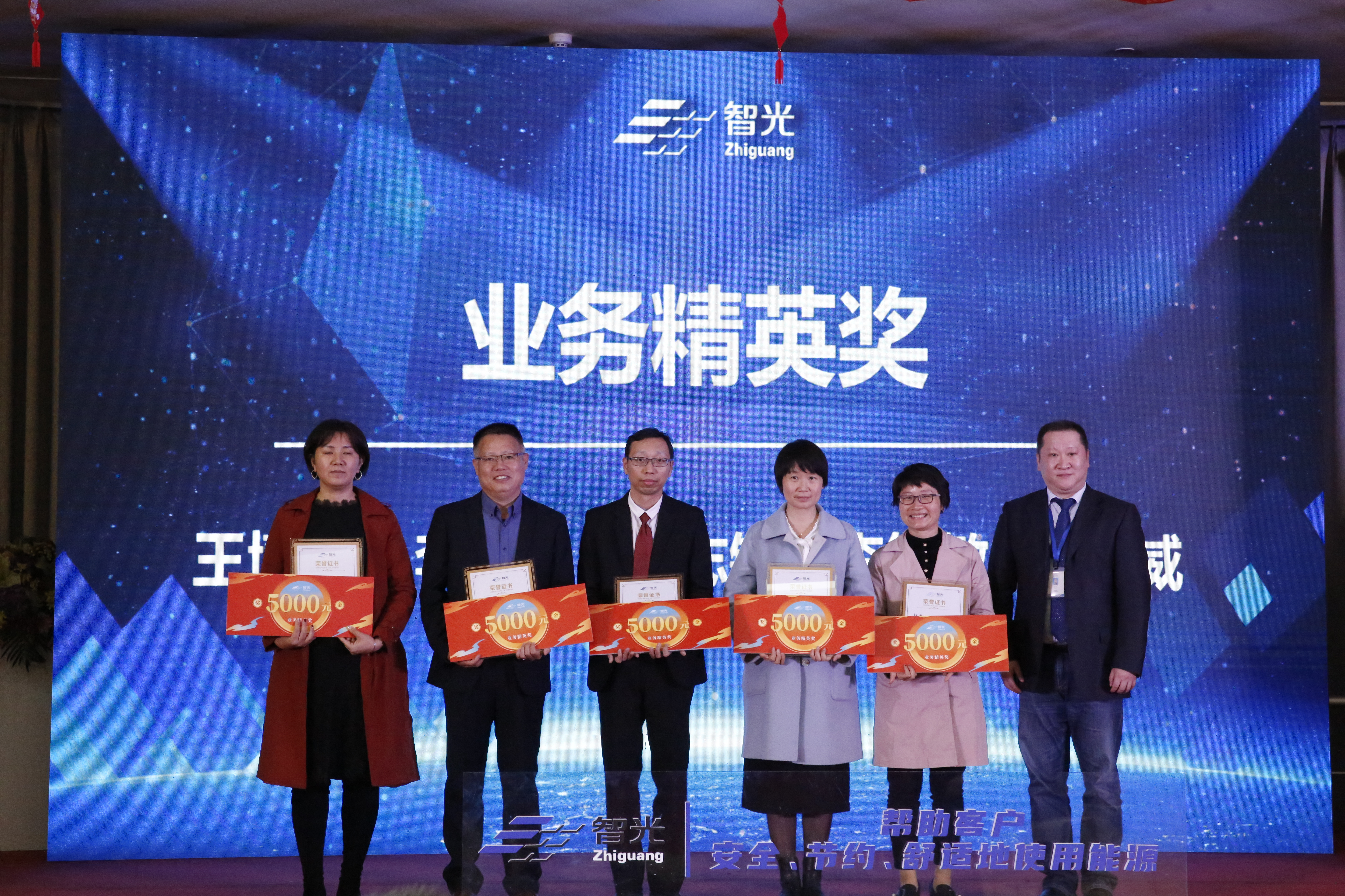 首页- Bwin必赢集团有限公司官方网站