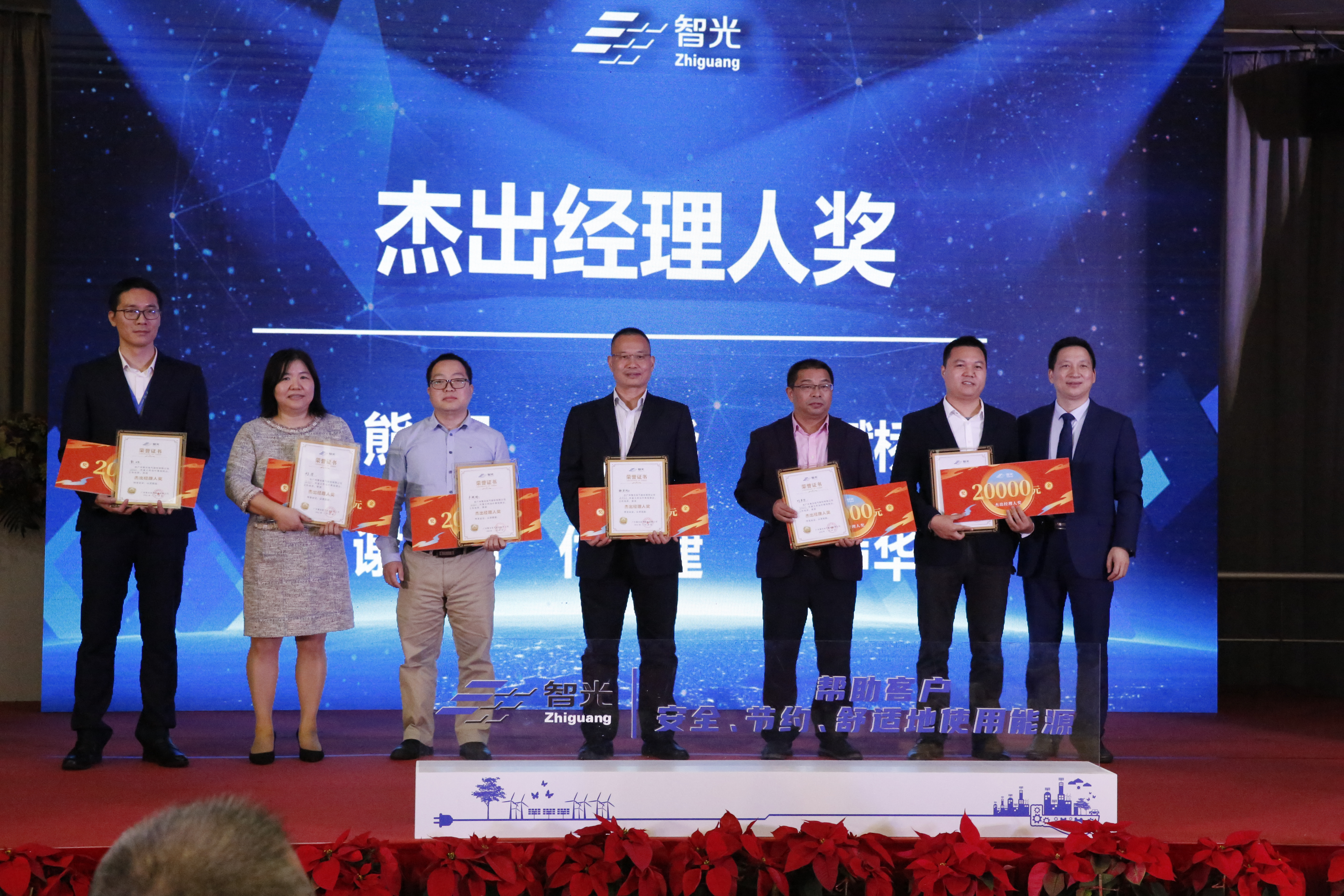 首页- Bwin必赢集团有限公司官方网站