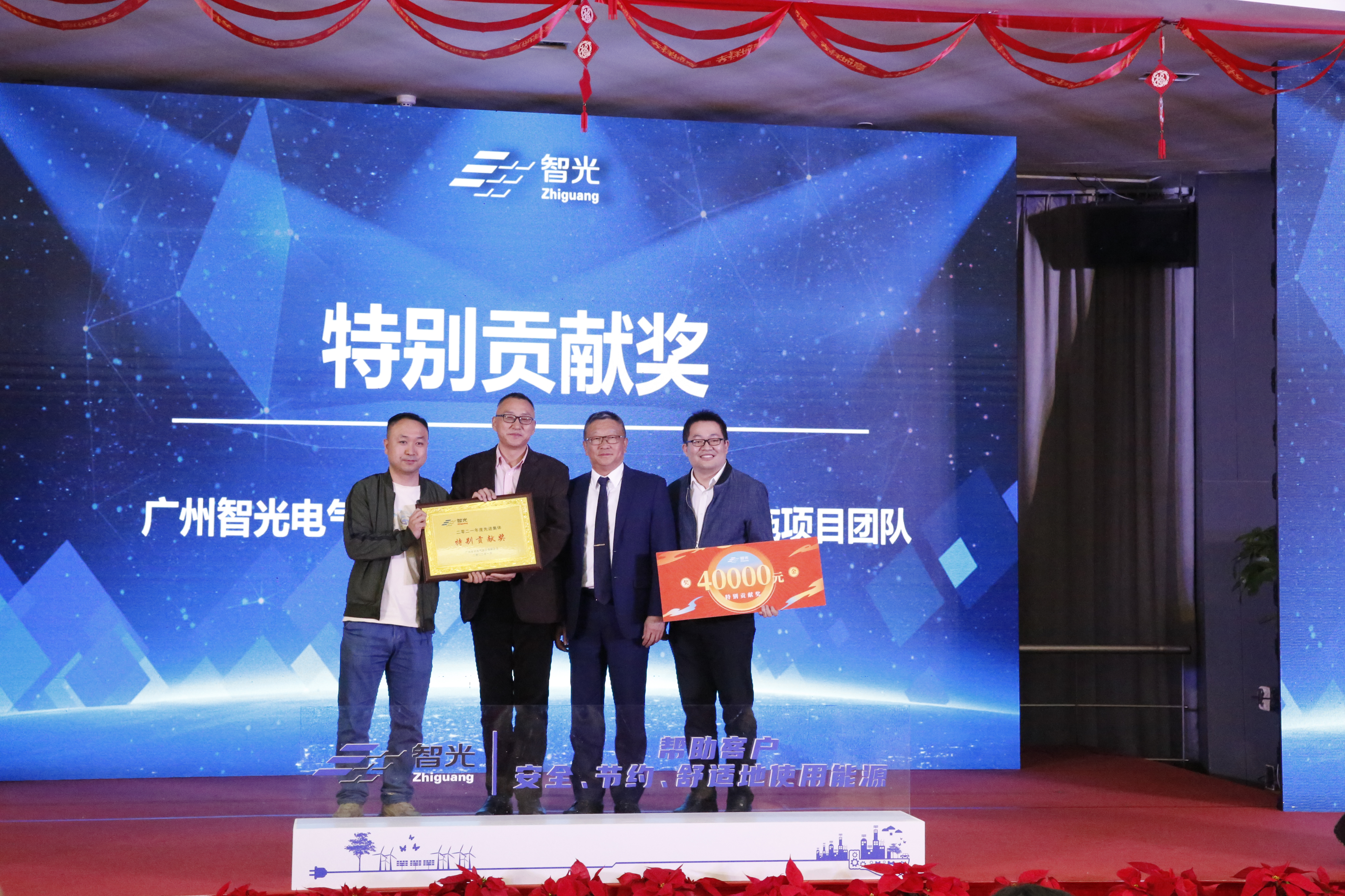 首页- Bwin必赢集团有限公司官方网站