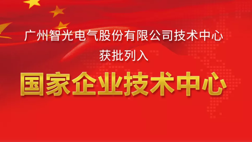 首页- Bwin必赢集团有限公司官方网站