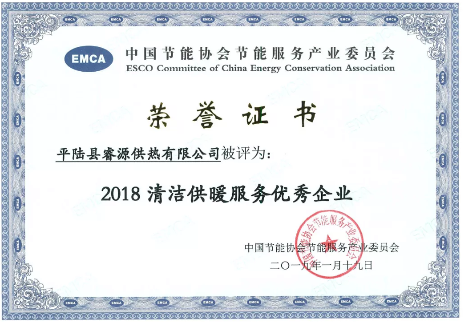 首页- Bwin必赢集团有限公司官方网站