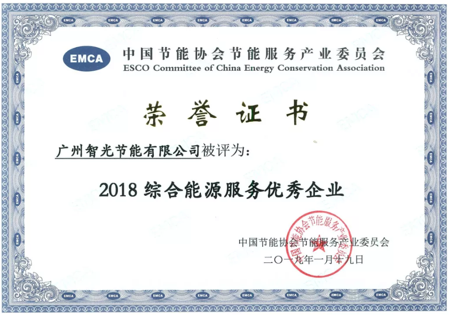 首页- Bwin必赢集团有限公司官方网站