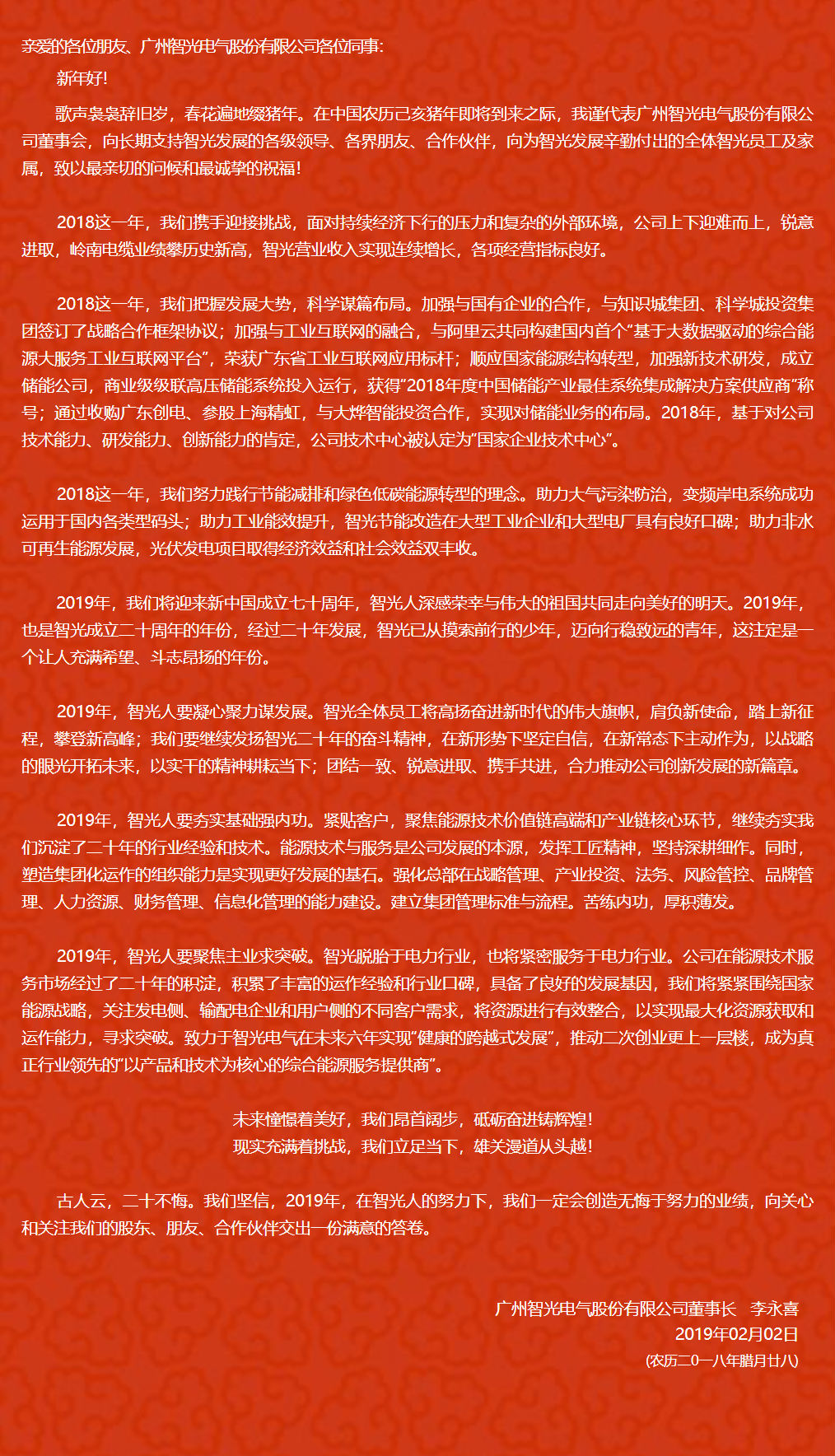 首页- Bwin必赢集团有限公司官方网站