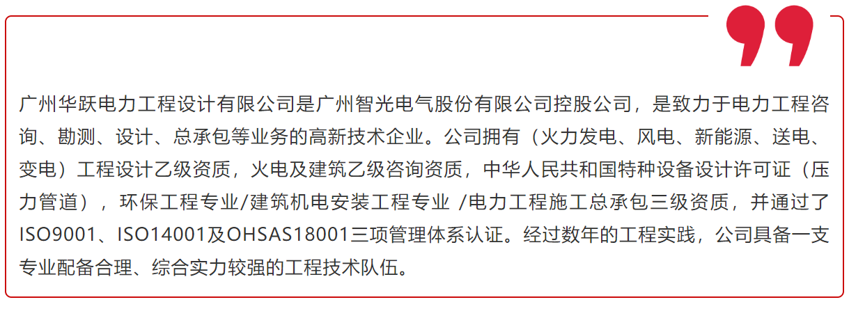 首页- Bwin必赢集团有限公司官方网站