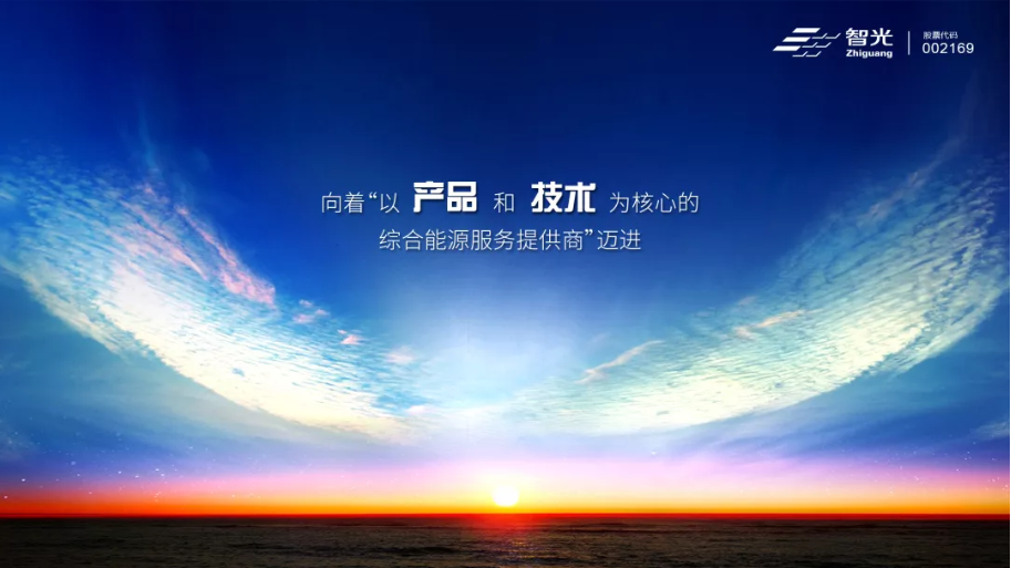 首页- Bwin必赢集团有限公司官方网站