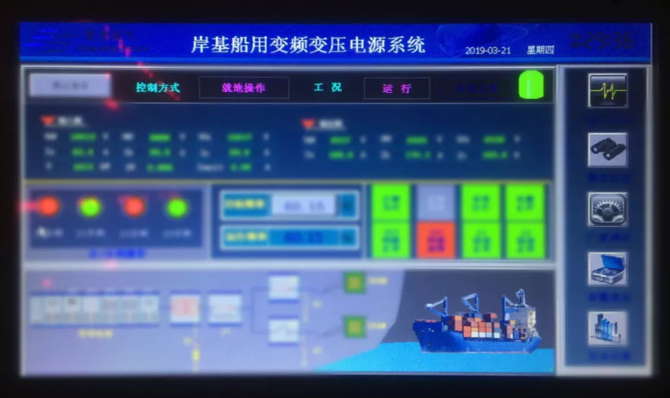 首页- Bwin必赢集团有限公司官方网站