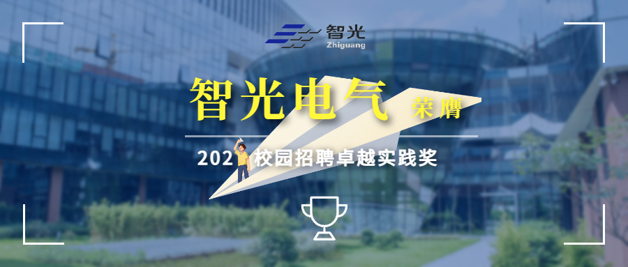 首页- Bwin必赢集团有限公司官方网站