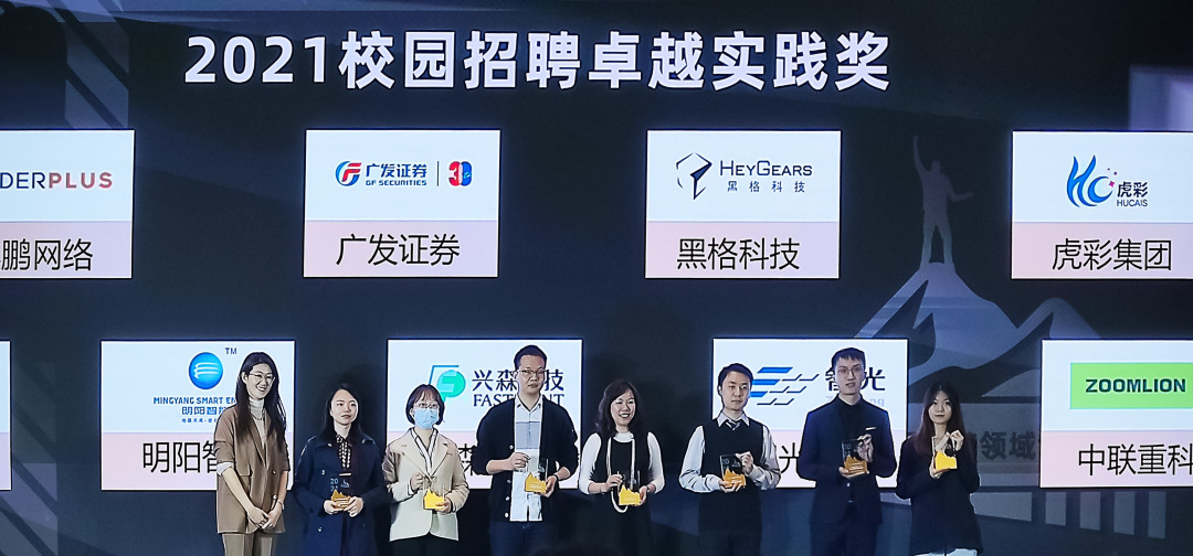 首页- Bwin必赢集团有限公司官方网站