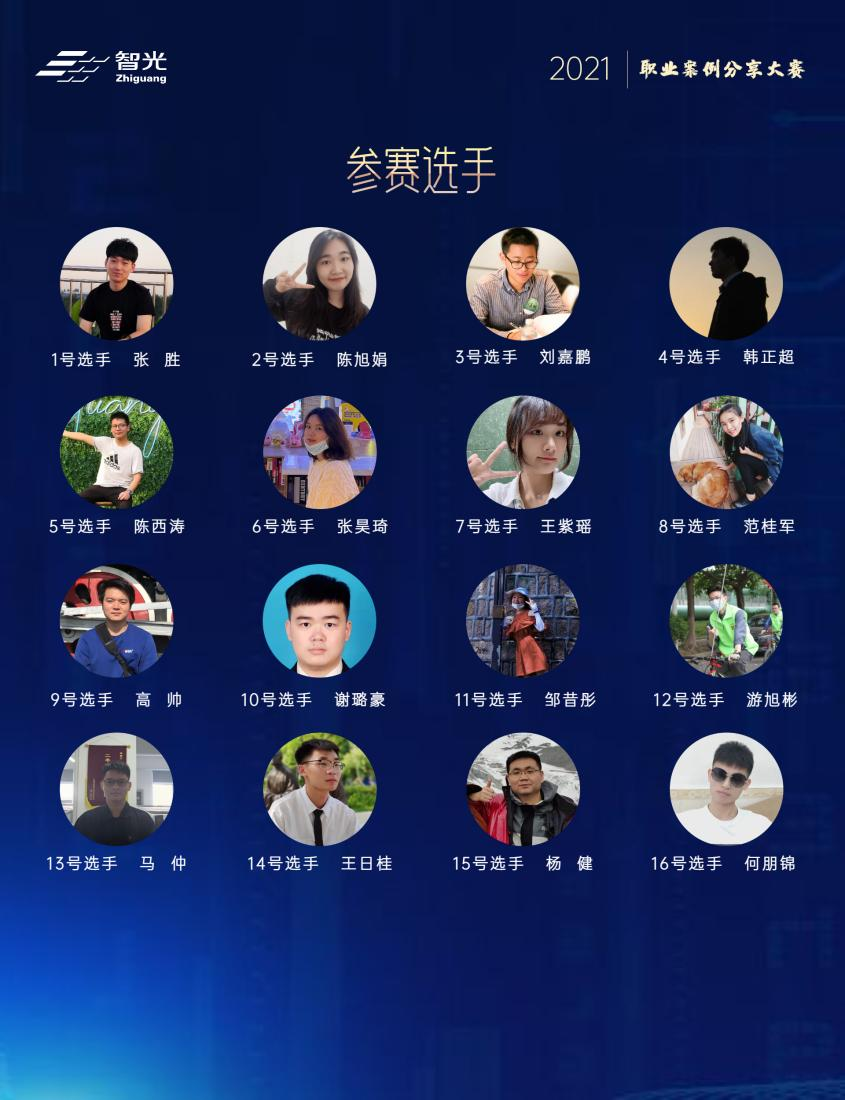 首页- Bwin必赢集团有限公司官方网站