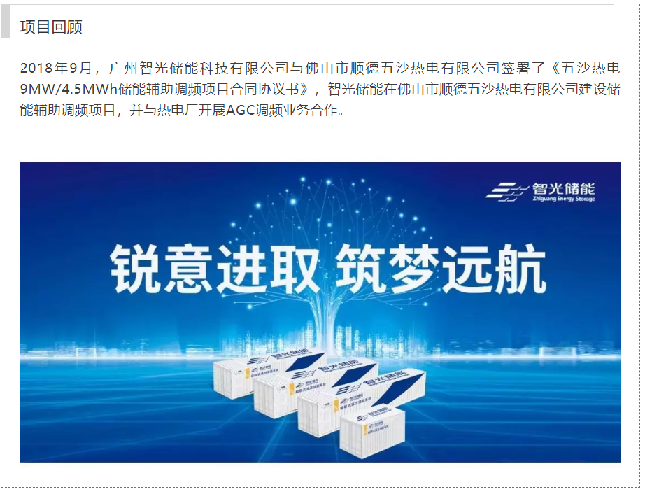 首页- Bwin必赢集团有限公司官方网站