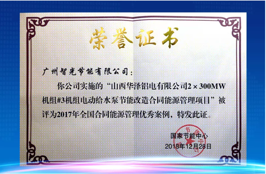 首页- Bwin必赢集团有限公司官方网站