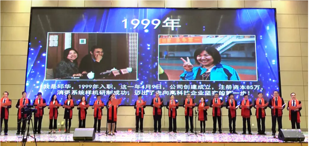 首页- Bwin必赢集团有限公司官方网站