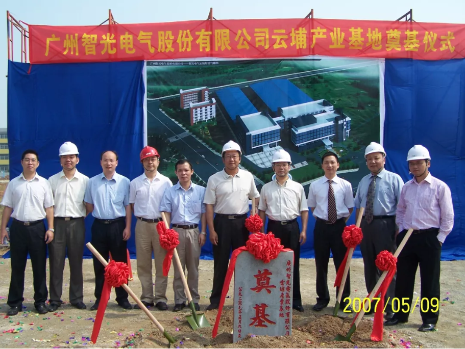 首页- Bwin必赢集团有限公司官方网站