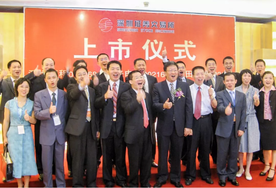 首页- Bwin必赢集团有限公司官方网站