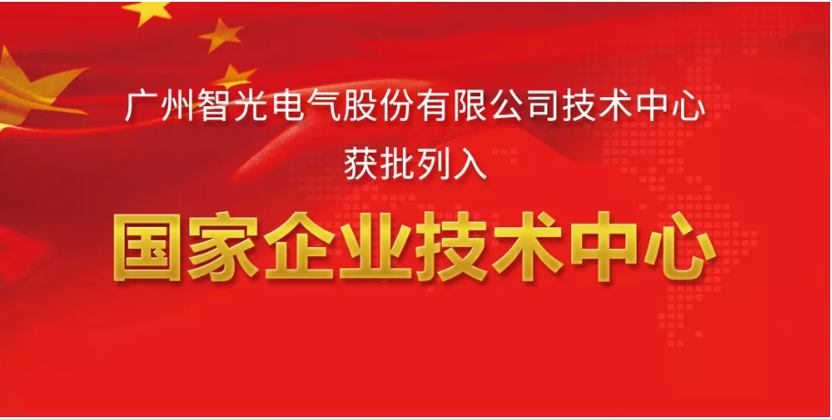 首页- Bwin必赢集团有限公司官方网站