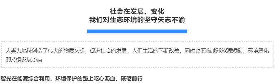 首页- Bwin必赢集团有限公司官方网站