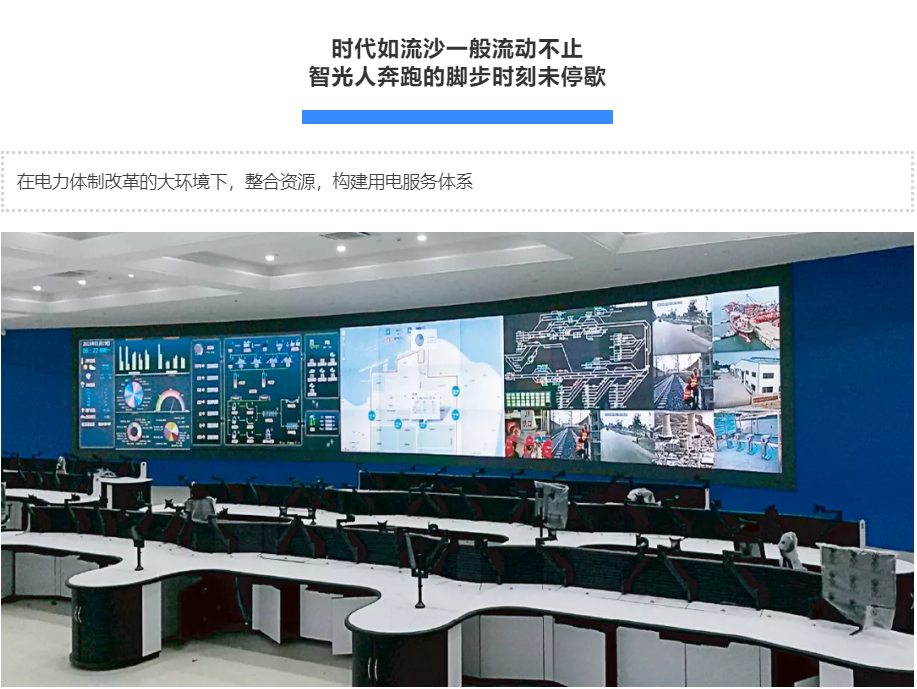 首页- Bwin必赢集团有限公司官方网站