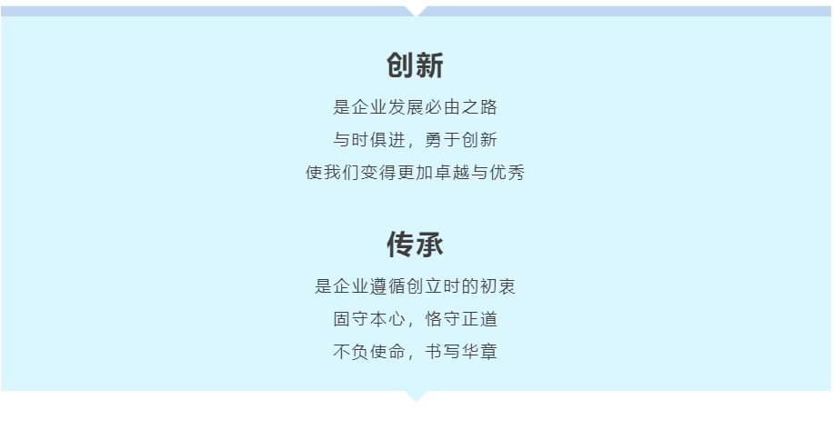 首页- Bwin必赢集团有限公司官方网站